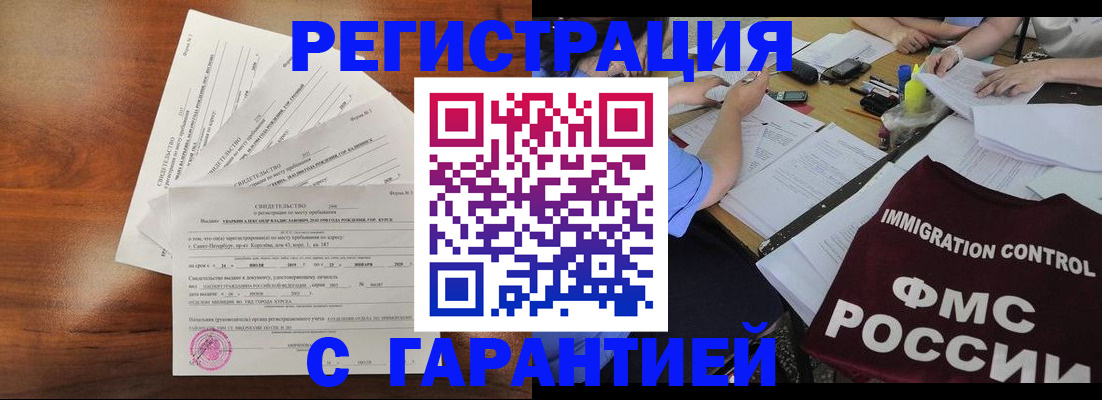 прописка поиск в Каргате