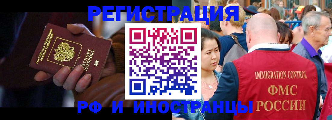прописка 2025 в Каргате