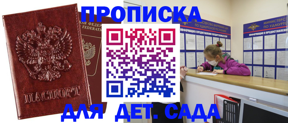 миграционный учет в Каргате