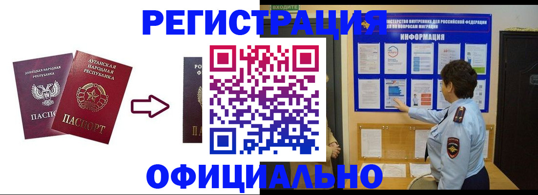 где прописаться в Каргате