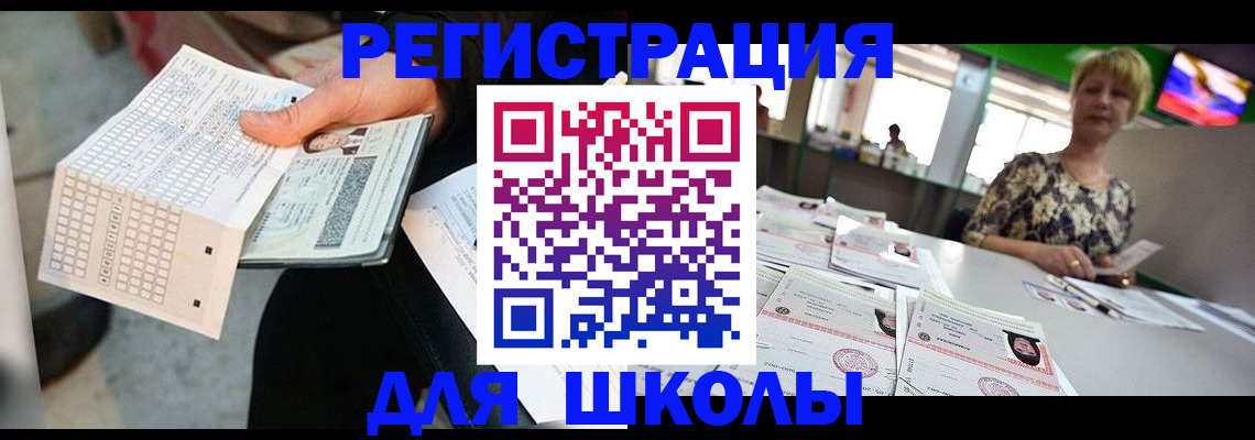 прописка в Каргате