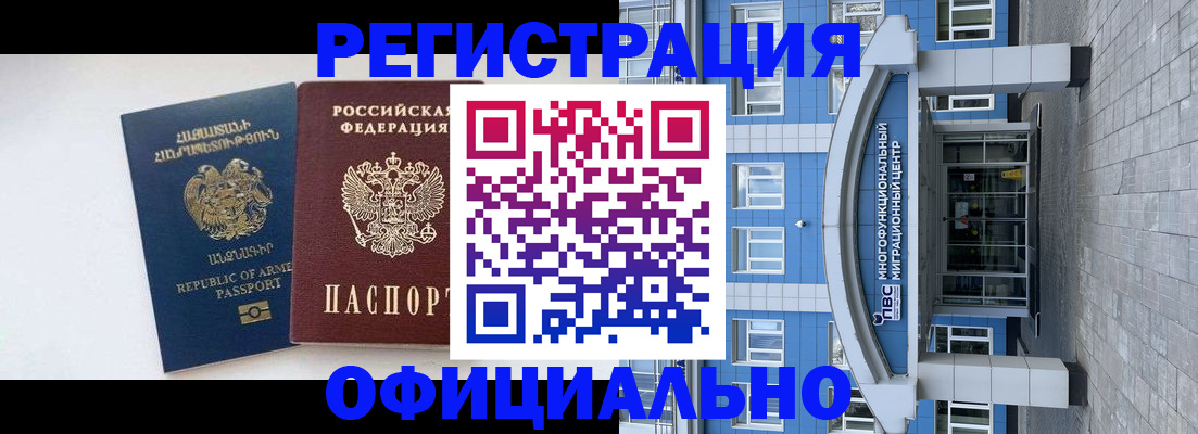 найти адрес прописки в Каргате